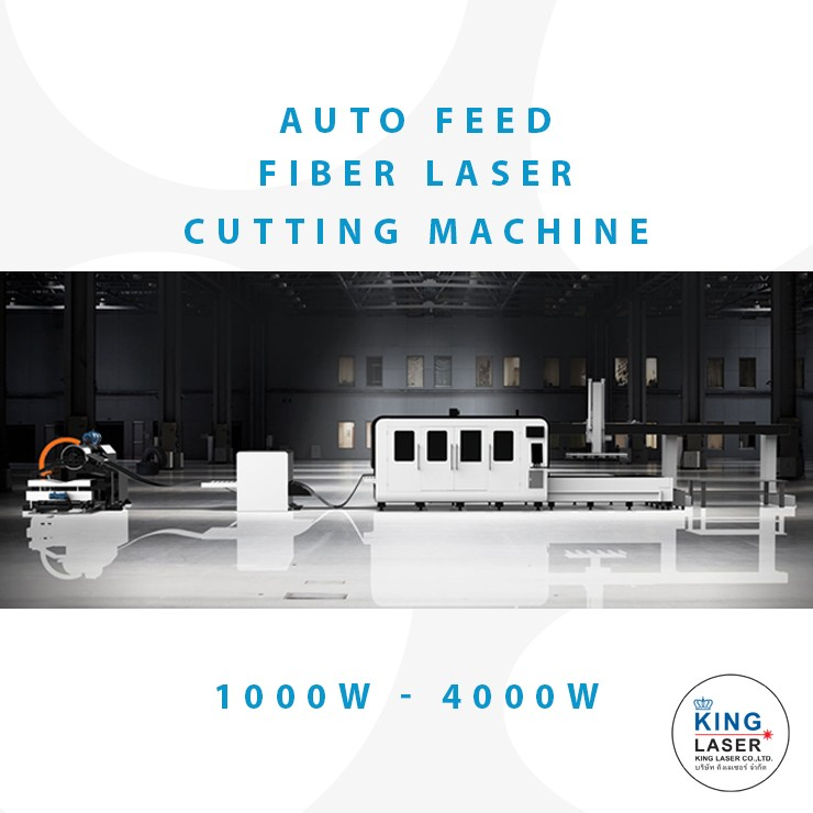 AUTO FEED FIBER LASER CUTTING MACHINE