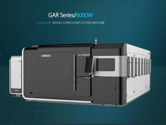 GAR SERIES WHOLE COVER LASER CUTTING MACHINE