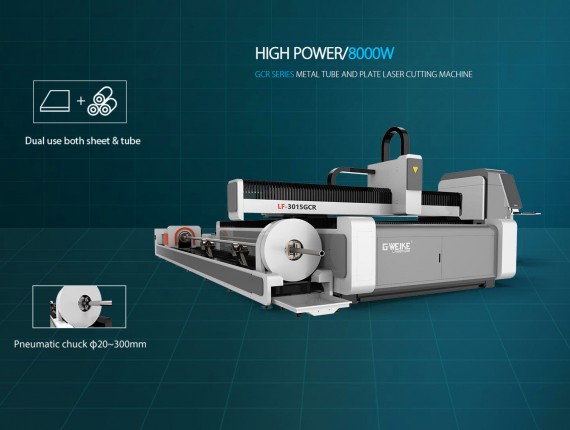 LF3015GCR  PLATE & TUBE EXCHANGE PLATFORM INTEGRATED FIBER LASER CUTTING MACHINE