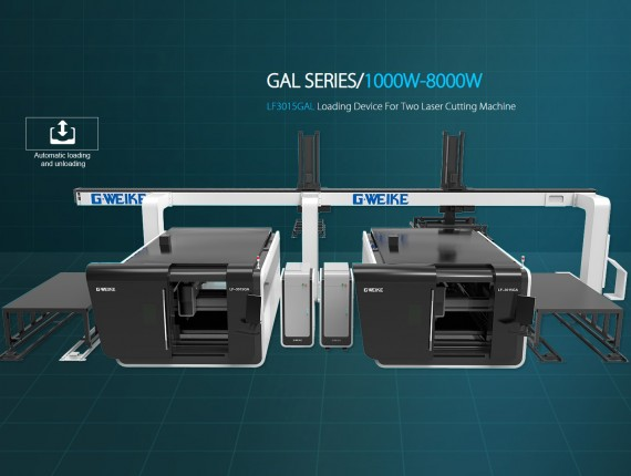 LF3015GAL Loading Device For Two Laser Cutting Machine