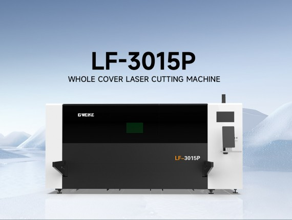 LF3015P WHOLE COVER FIBER LASER CUTTING MACHINE