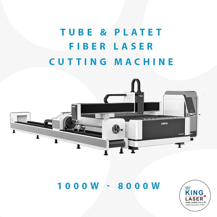 TUBE & PLATE CUTTING MACHINE